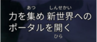 ルビーを使う字幕の例